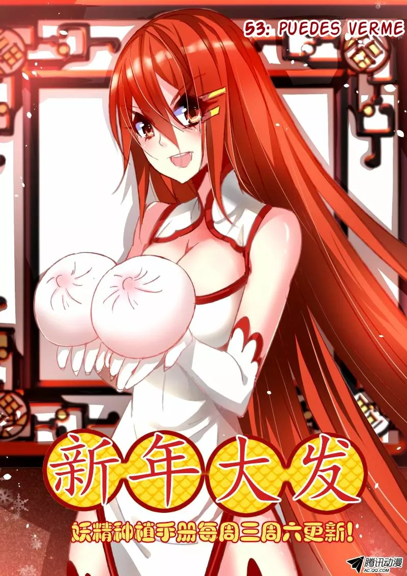 Página 1 del Manga