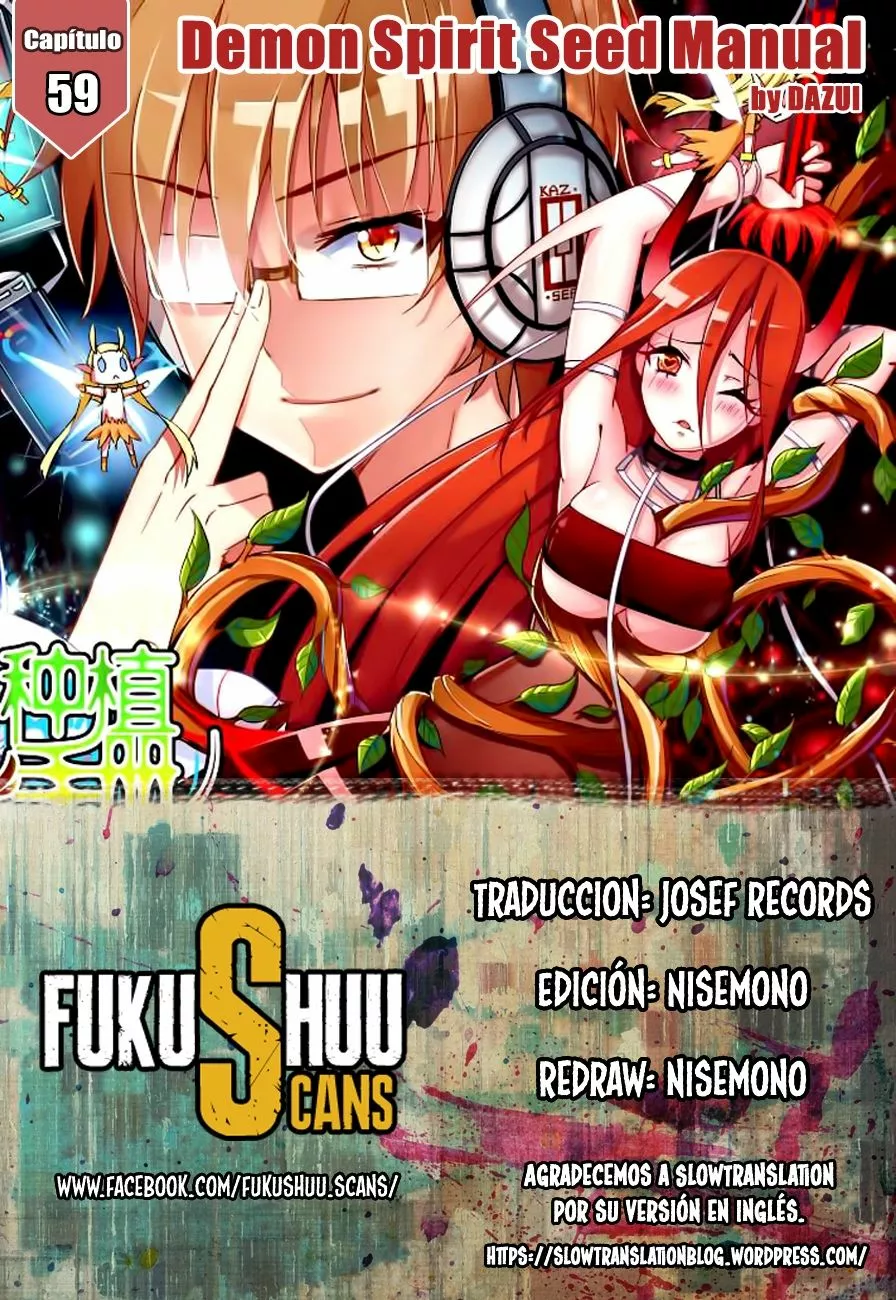 Página 1 del Manga