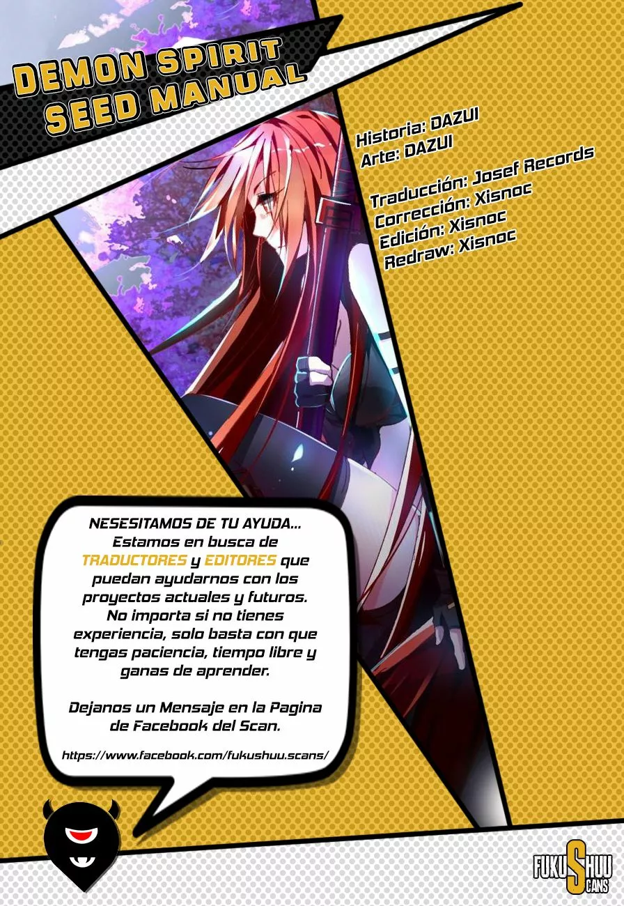 Página 1 del Manga