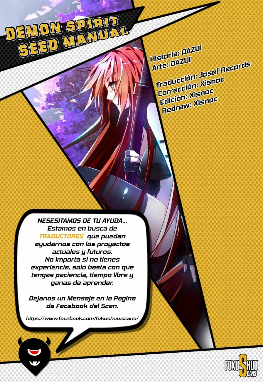 Página 1 del Manga