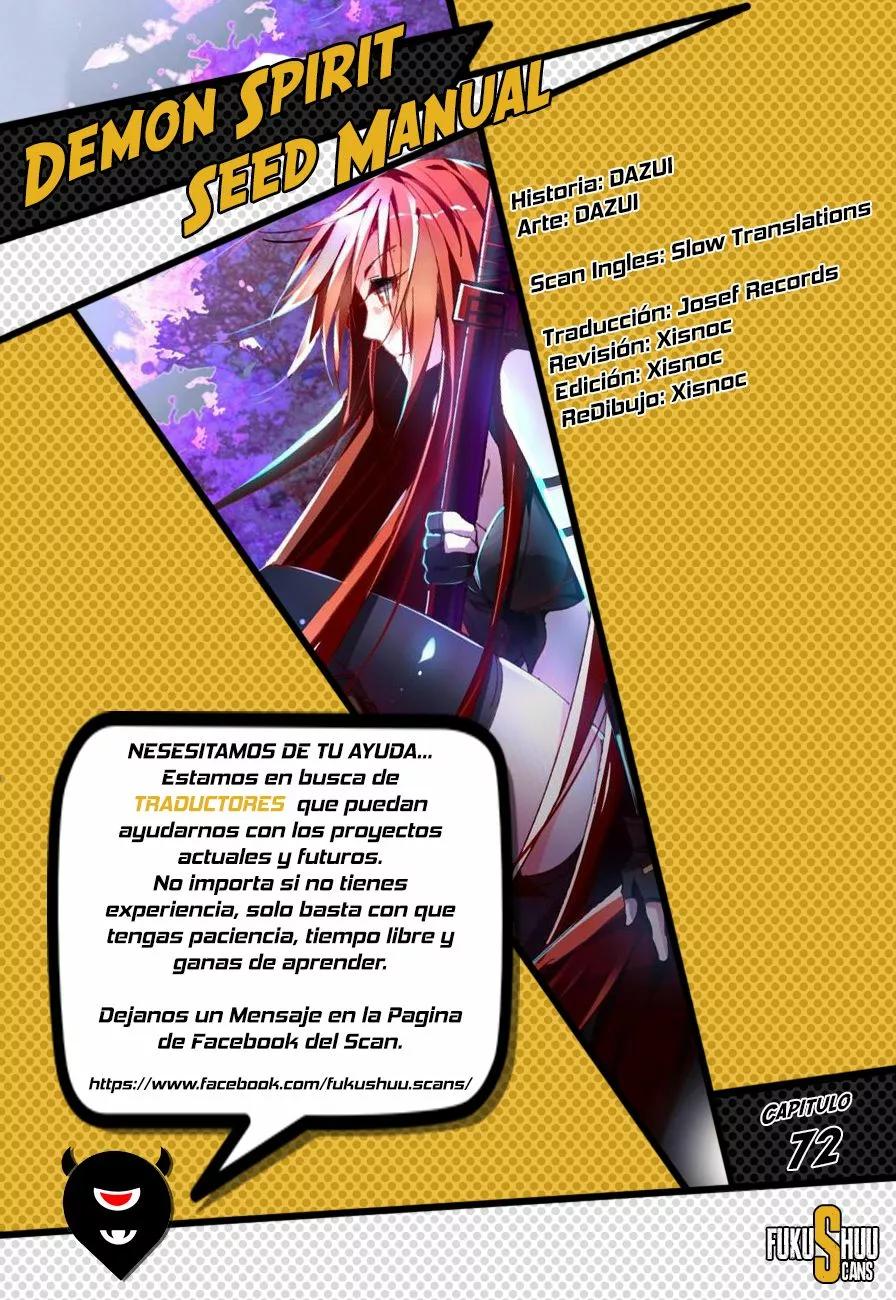 Página 1 del Manga
