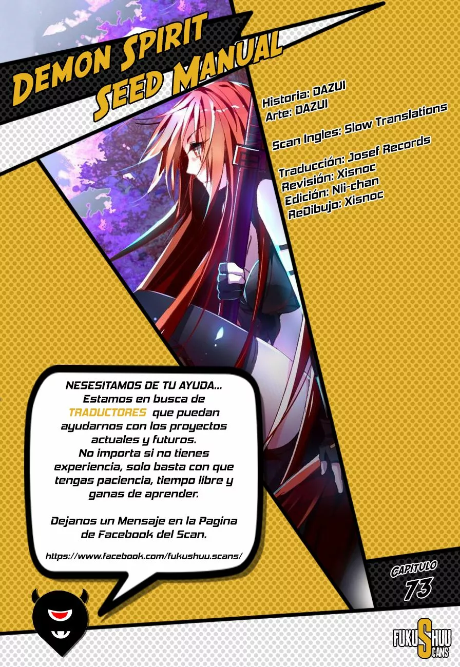 Página 1 del Manga