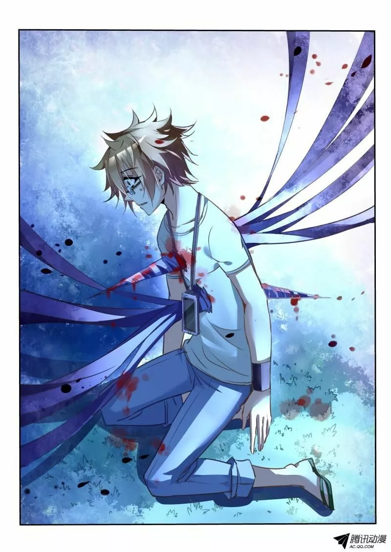 Página 5 del Manga