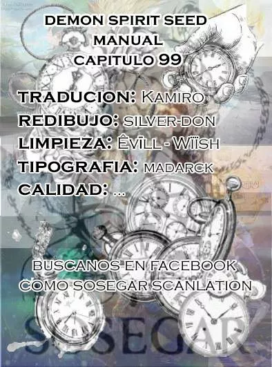 Página 1 del Manga