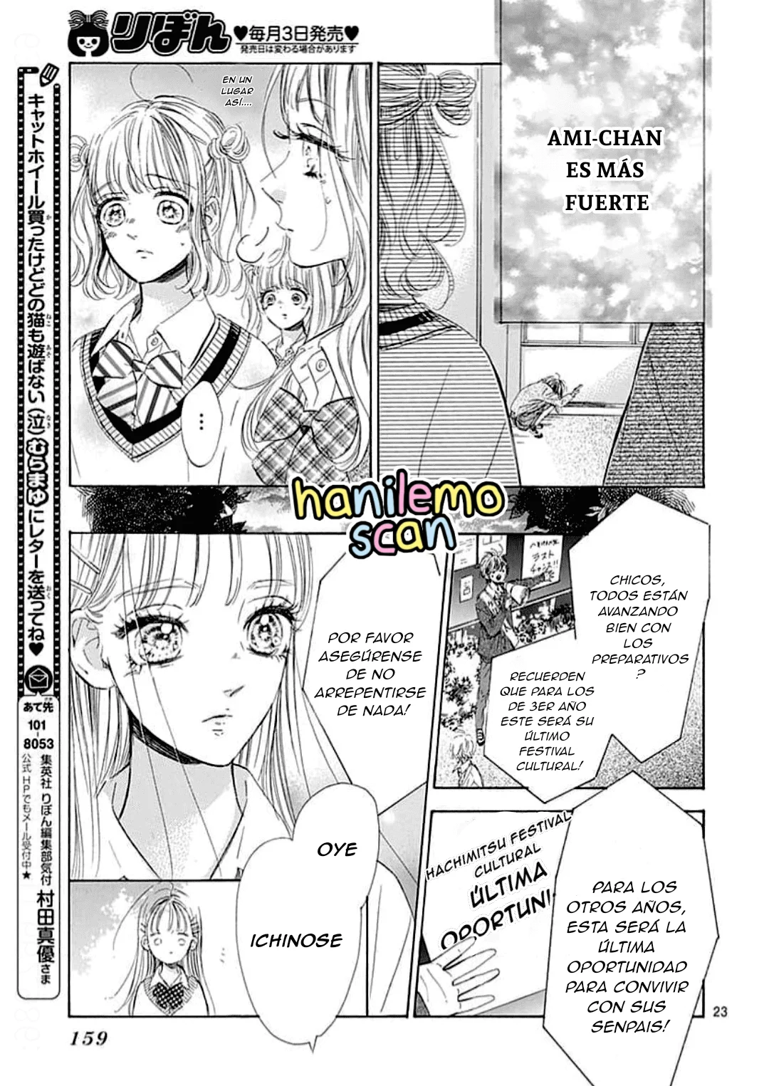 Página 29 del Manga