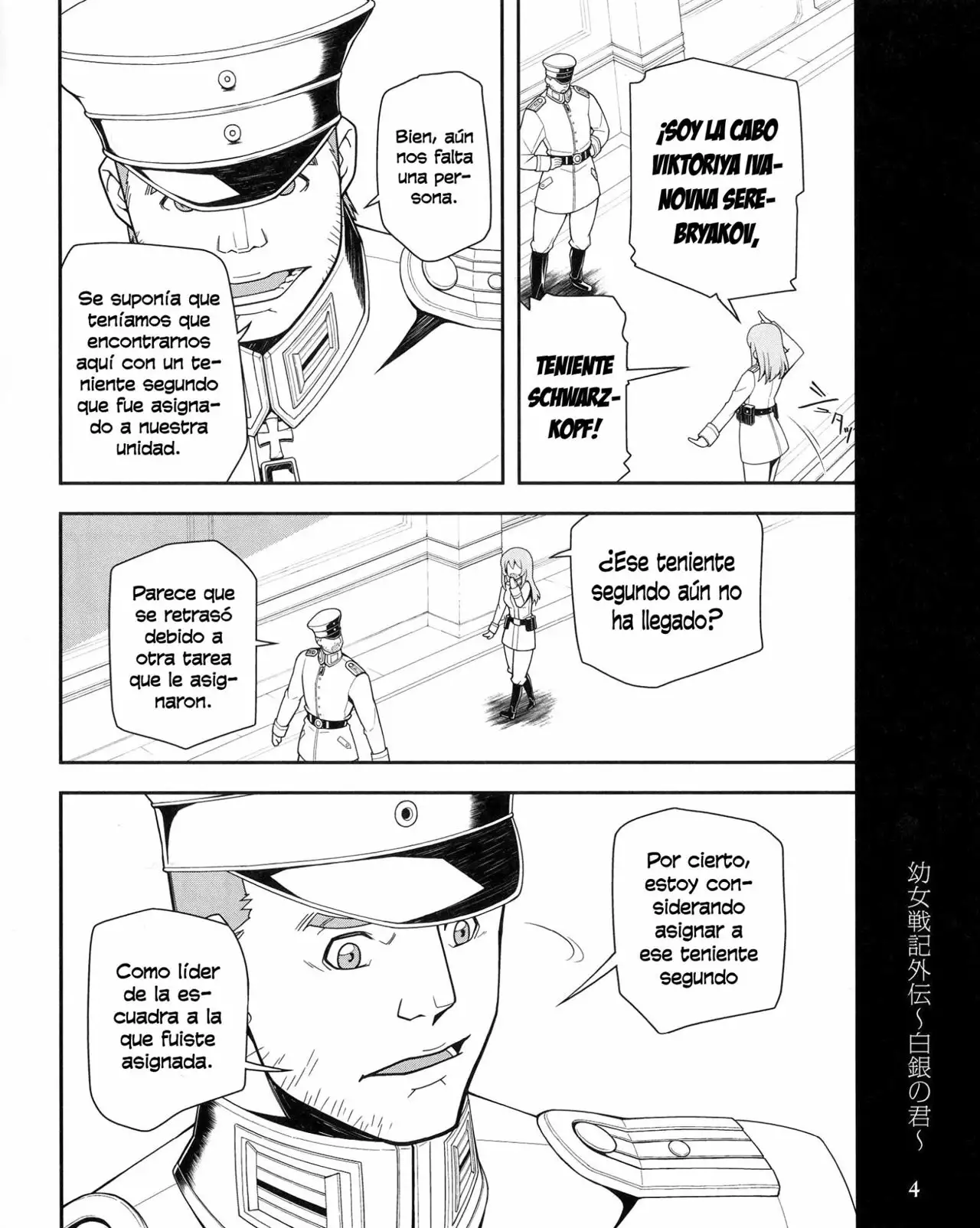 Página 5 del Manga