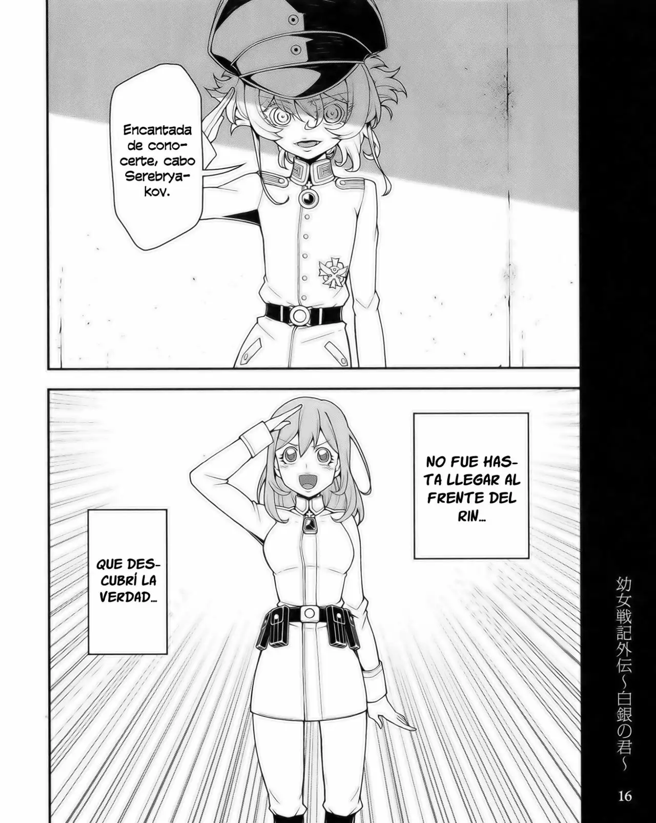Página 16 del Manga