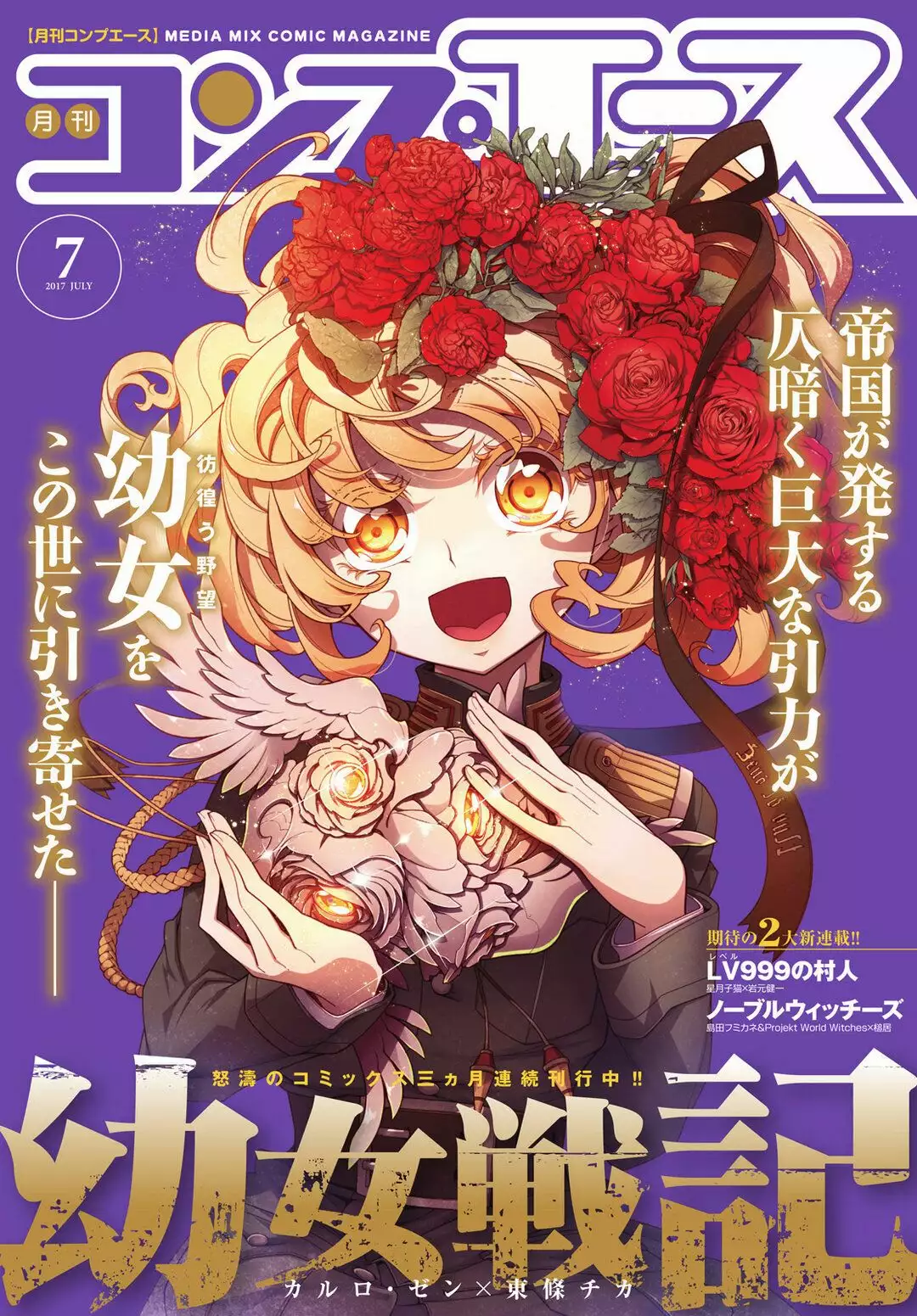 Página 49 del Manga