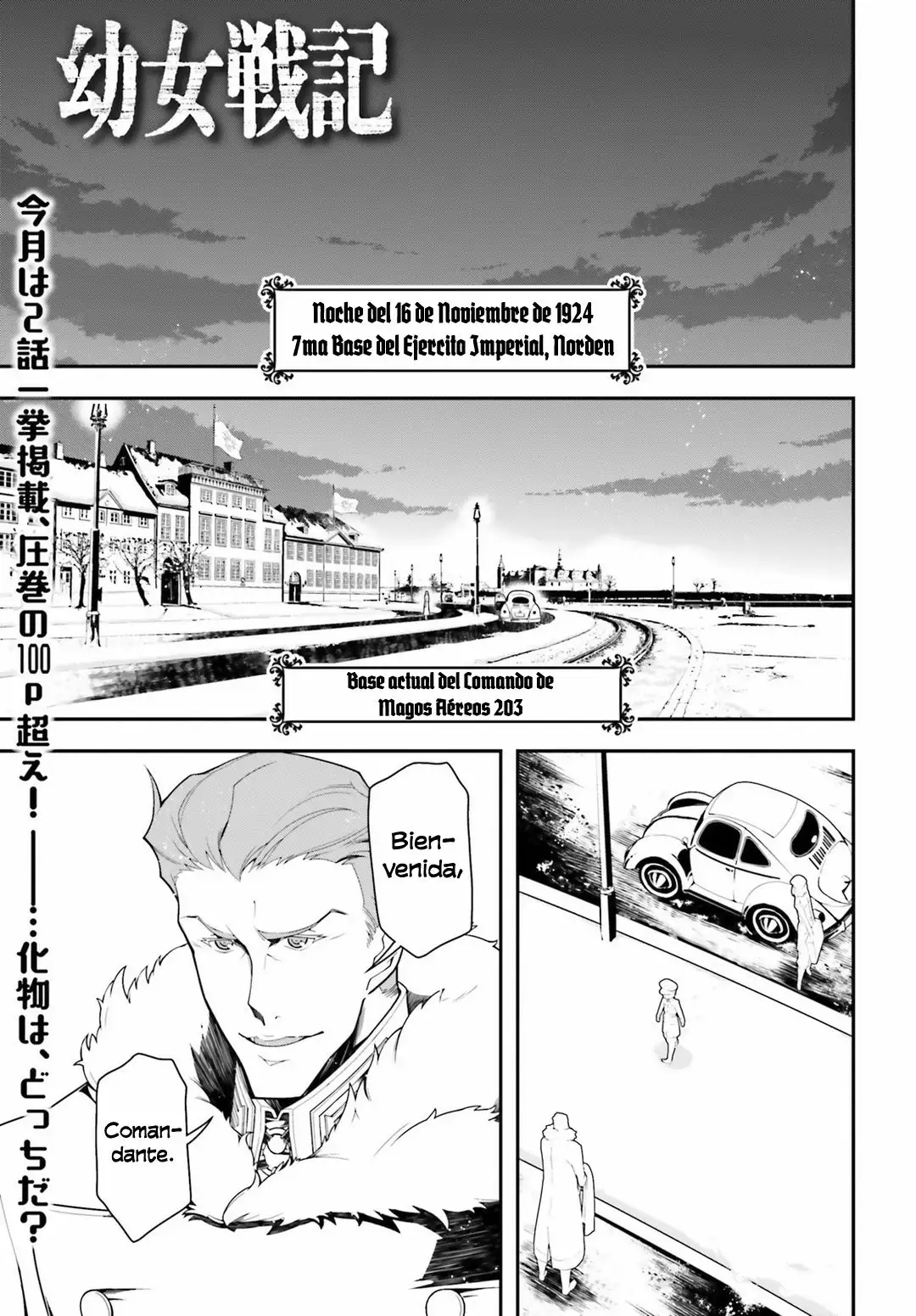 Página 1 del Manga