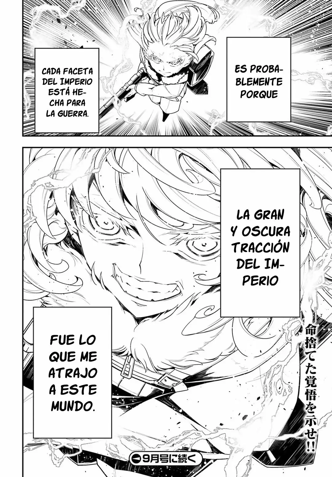 Página 51 del Manga