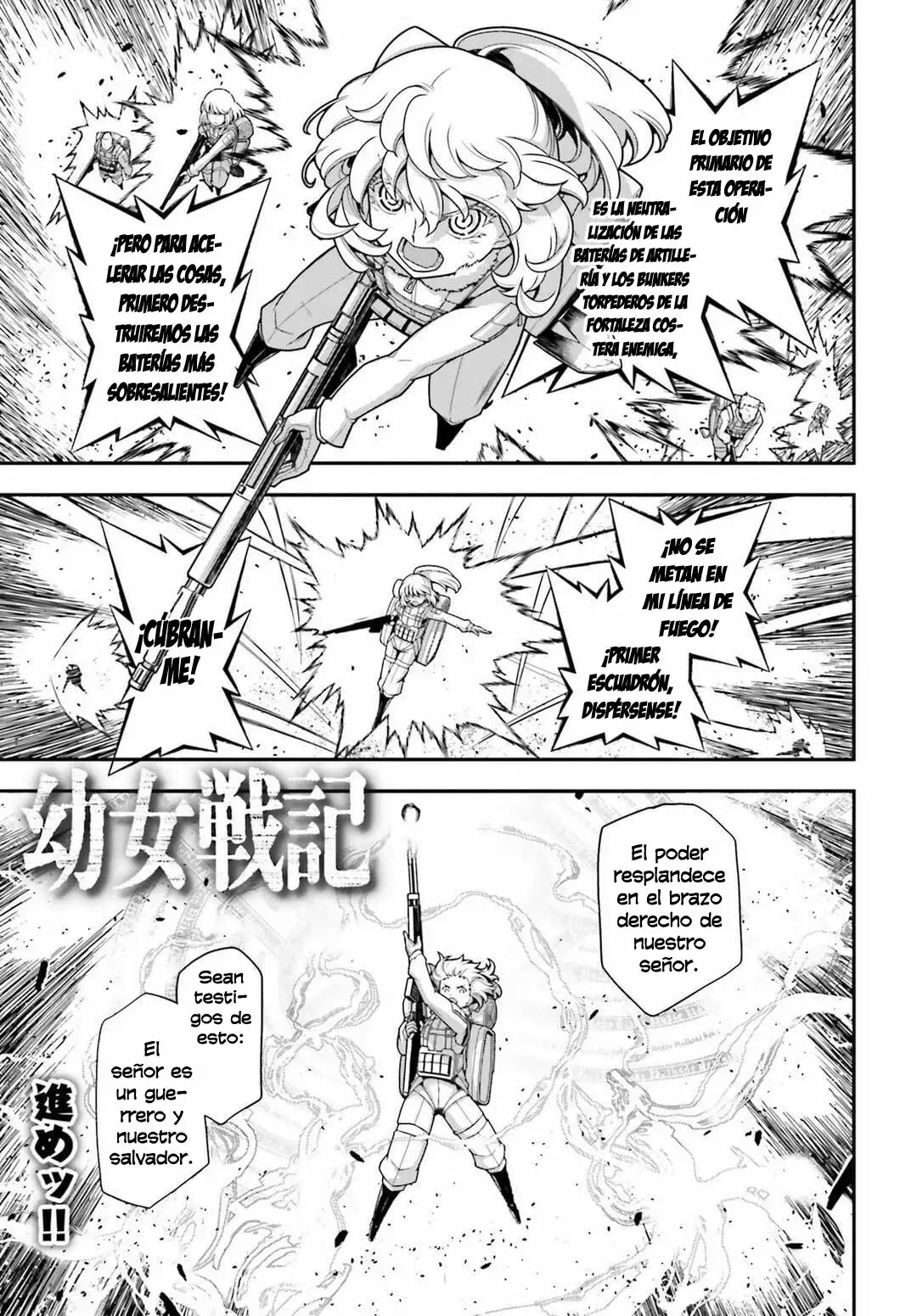Página 38 del Manga