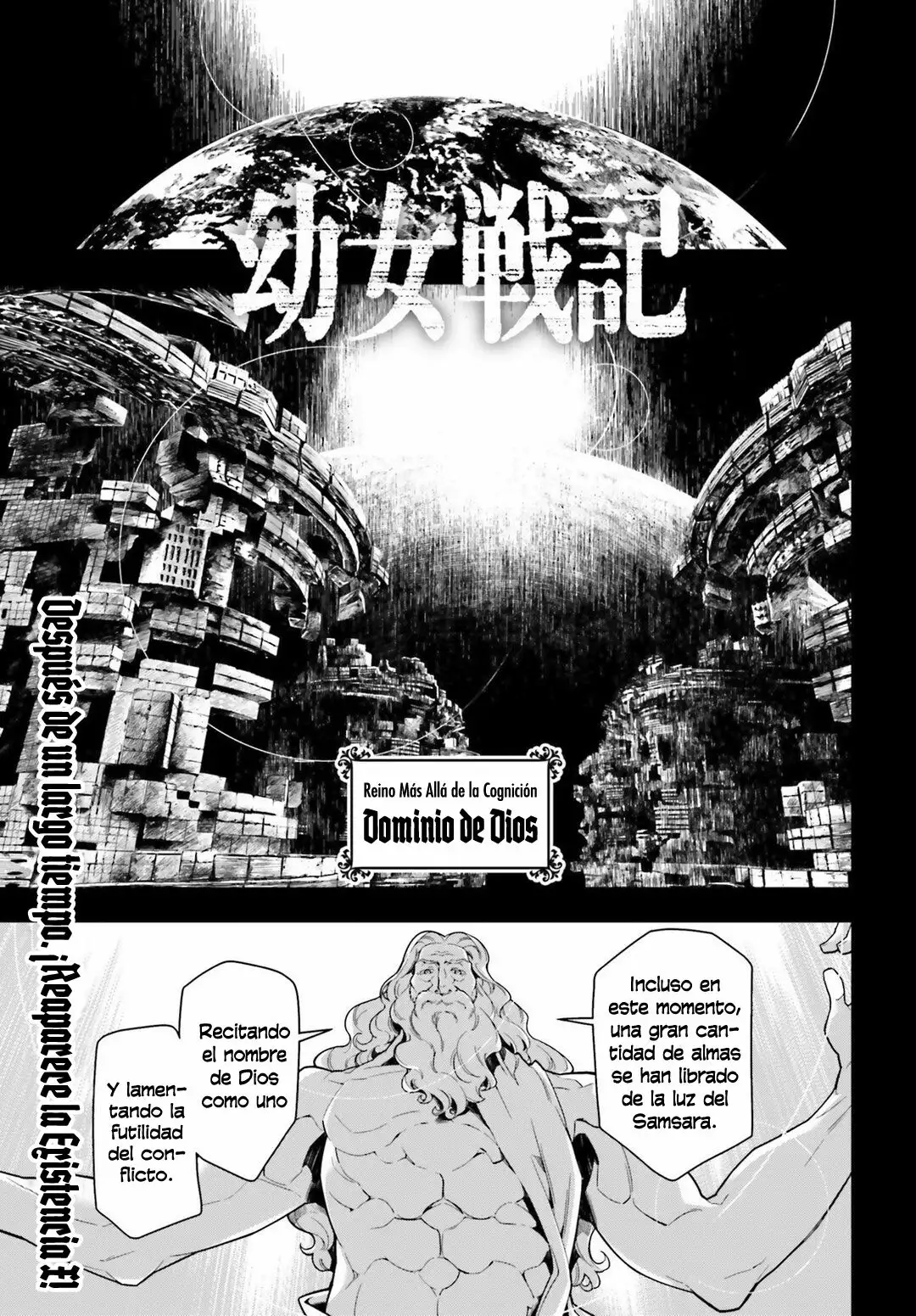 Página 59 del Manga