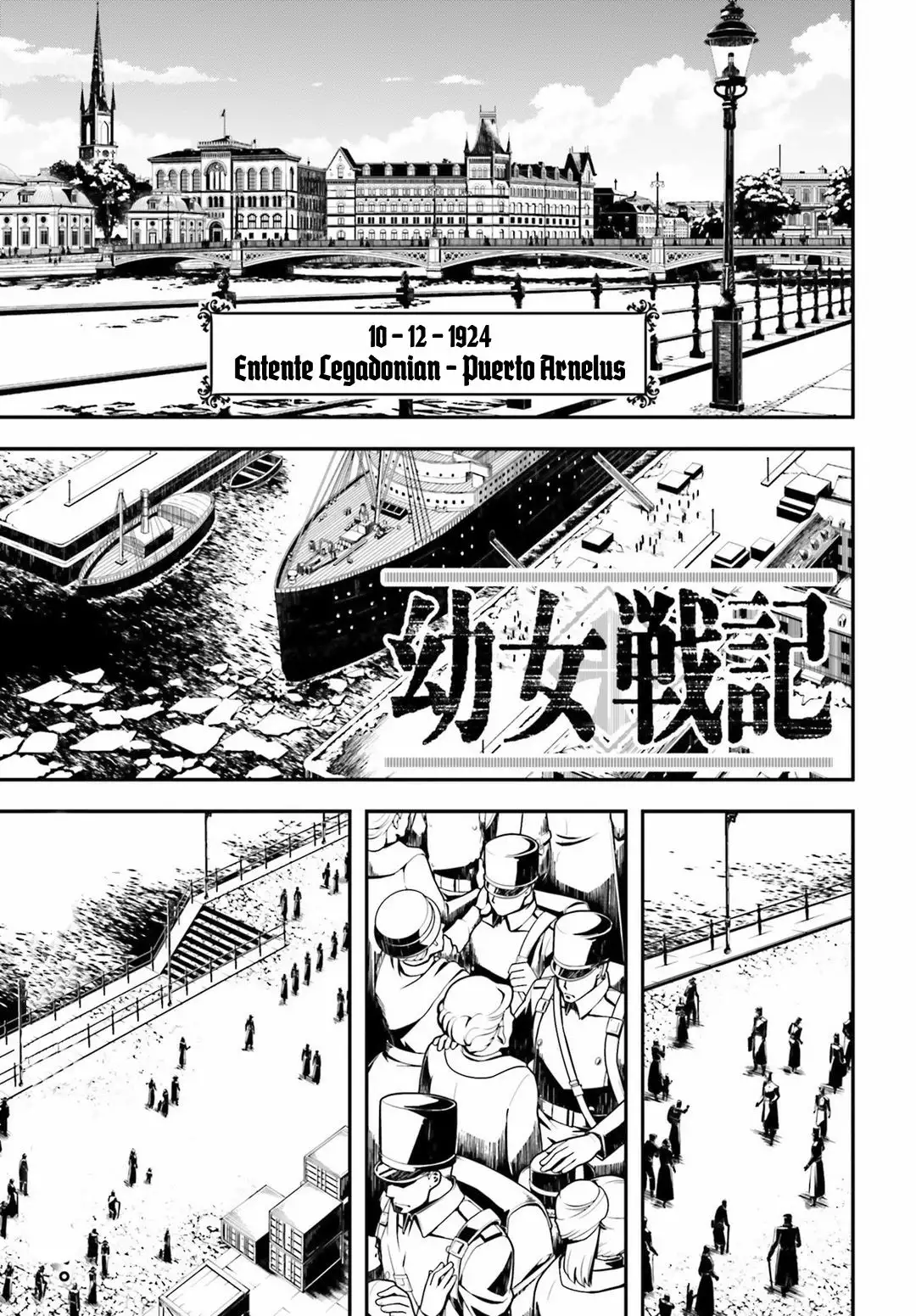 Página 43 del Manga