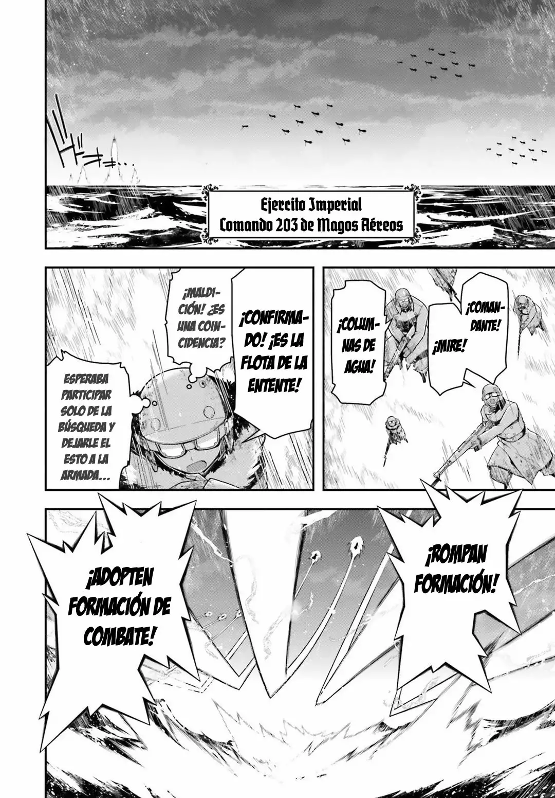 Página 58 del Manga