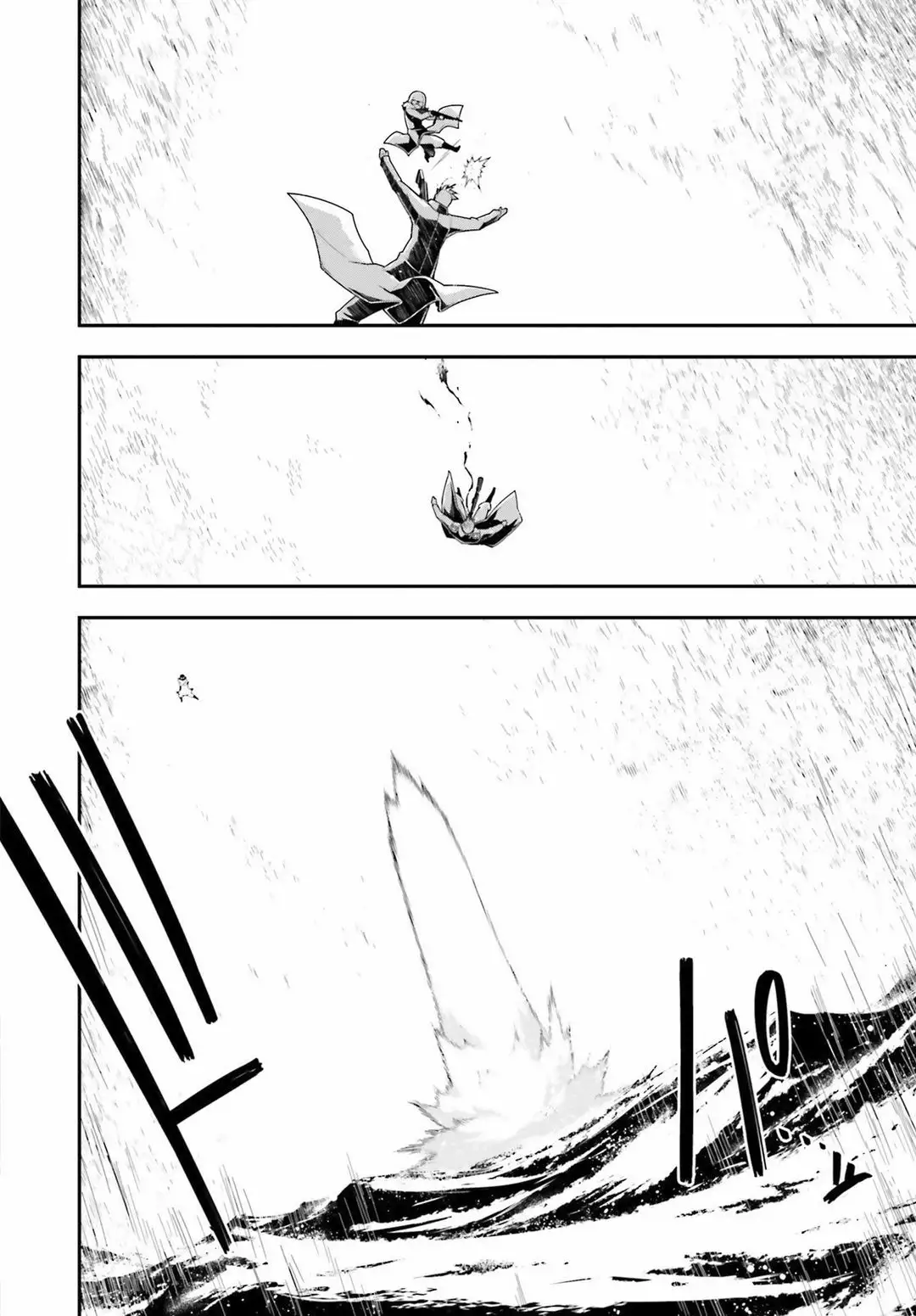 Página 82 del Manga