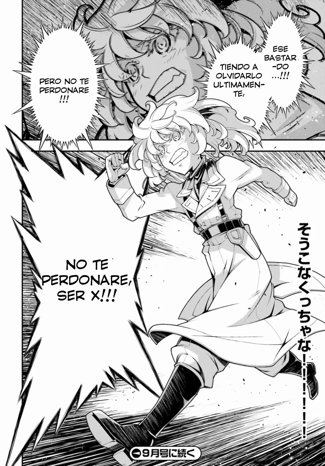 Página 35 del Manga