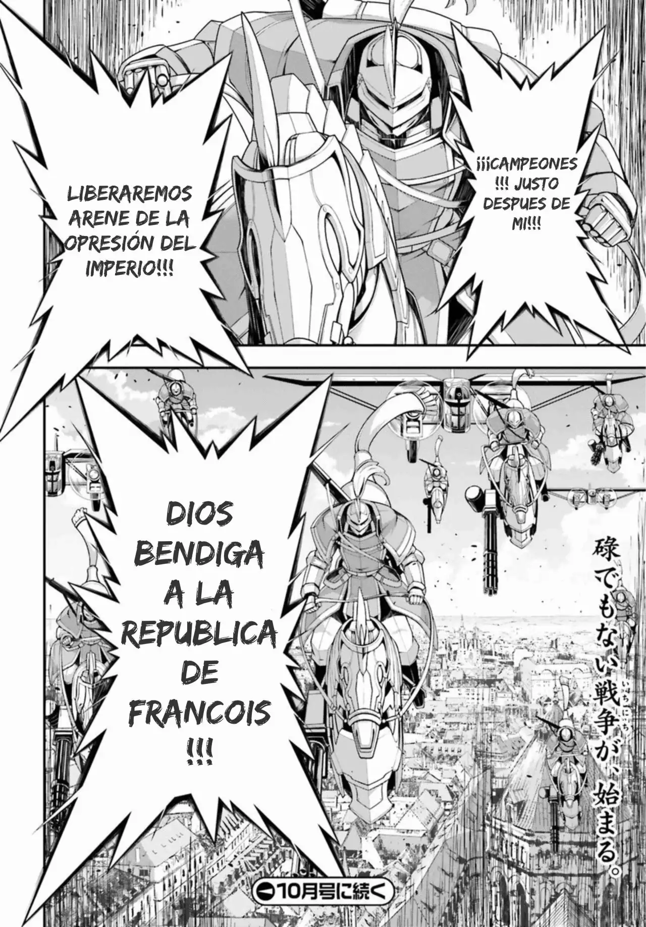 Página 42 del Manga