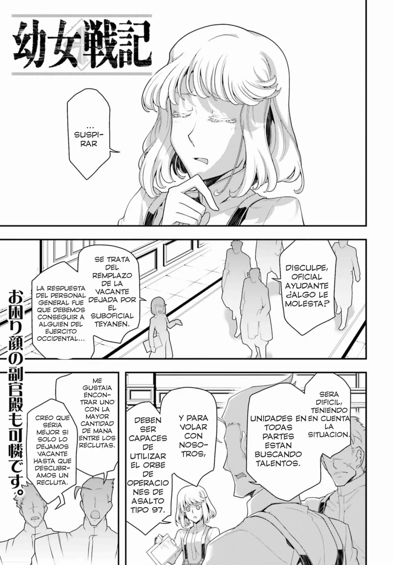 Página 3 del Manga