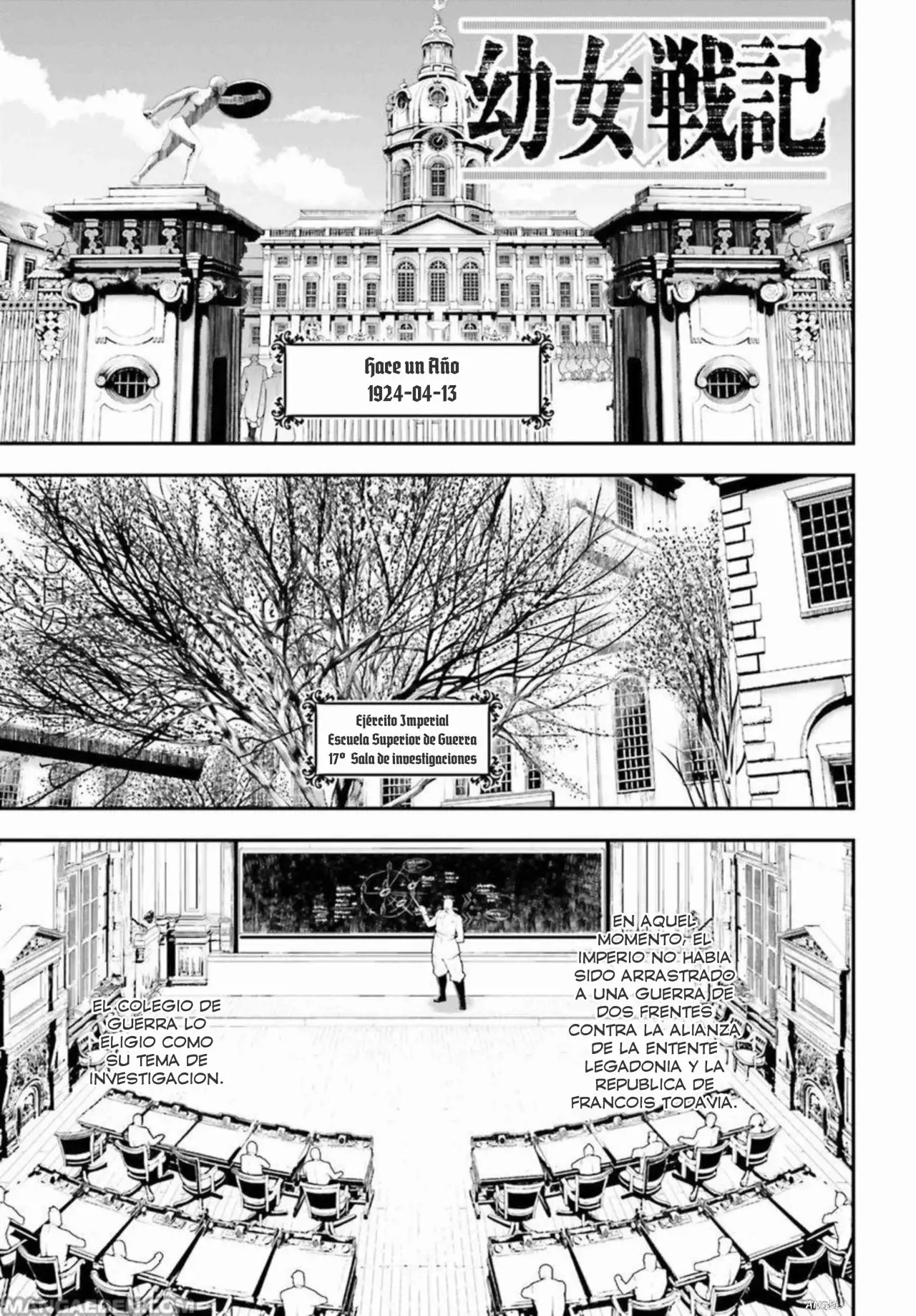 Página 3 del Manga