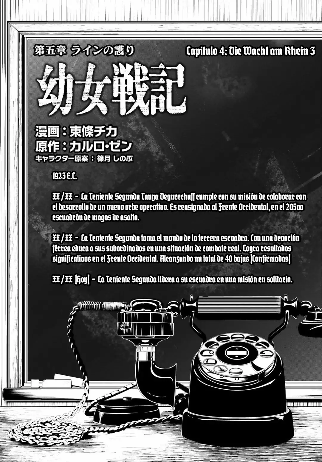 Página 8 del Manga