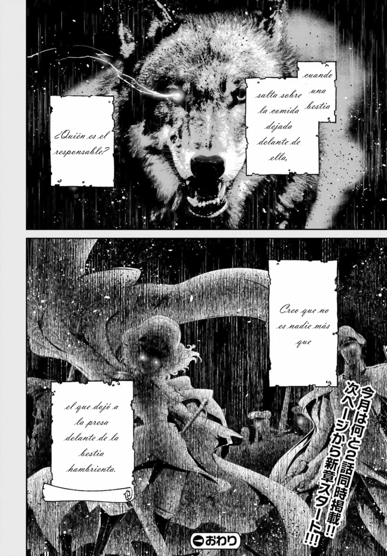 Página 25 del Manga