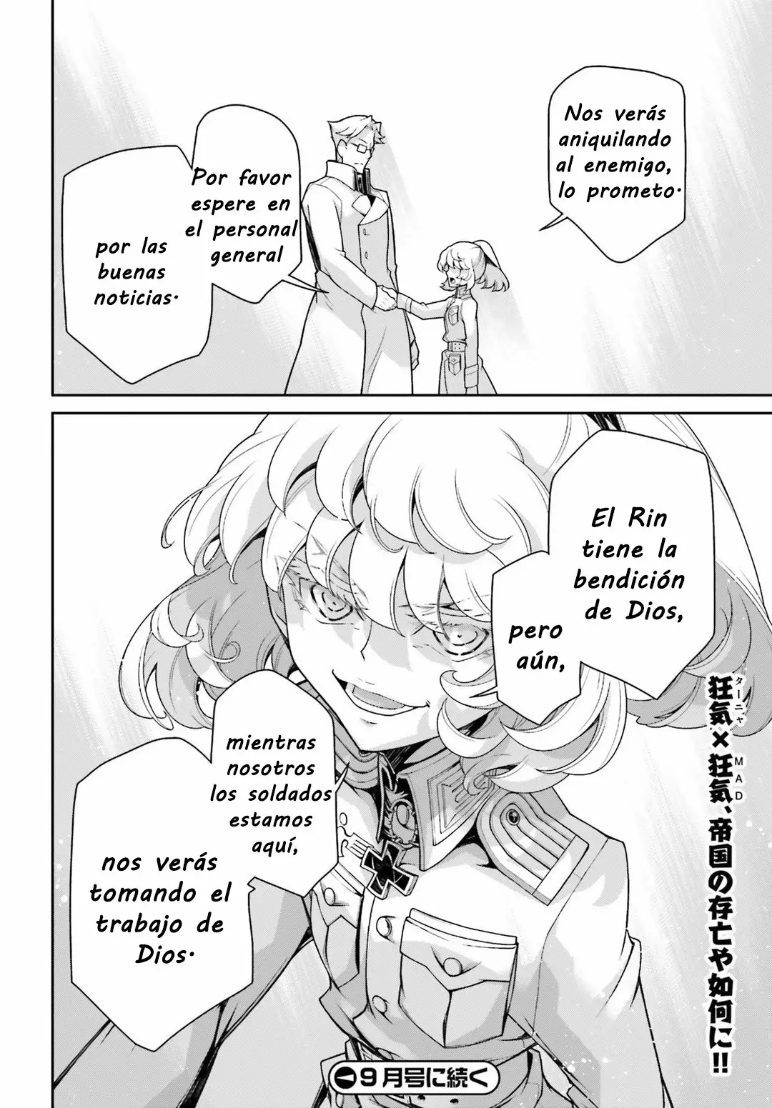 Página 71 del Manga