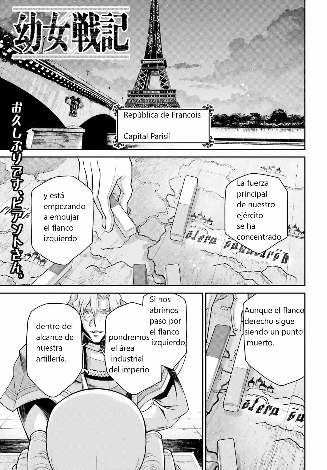 Página 2 del Manga