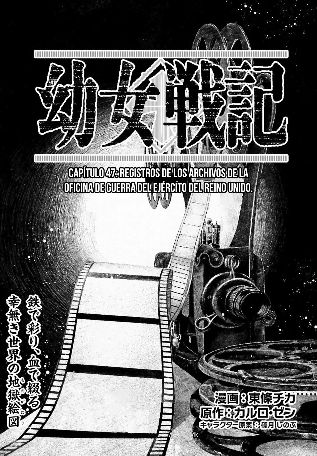 Página 2 del Manga