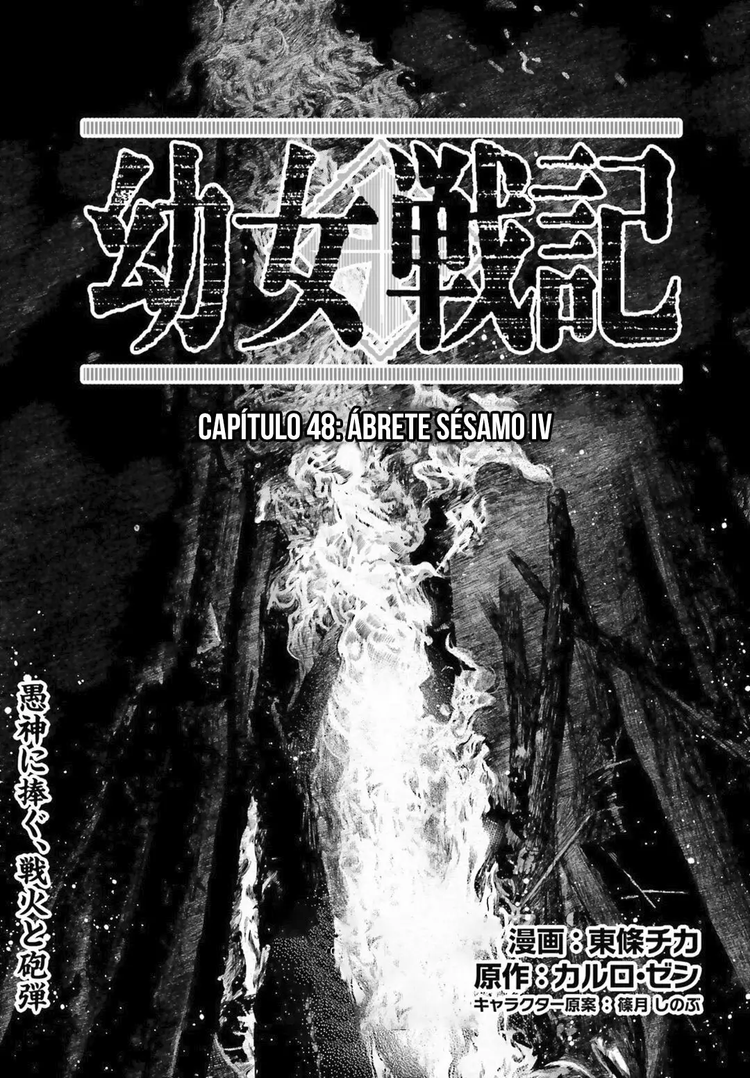 Página 2 del Manga