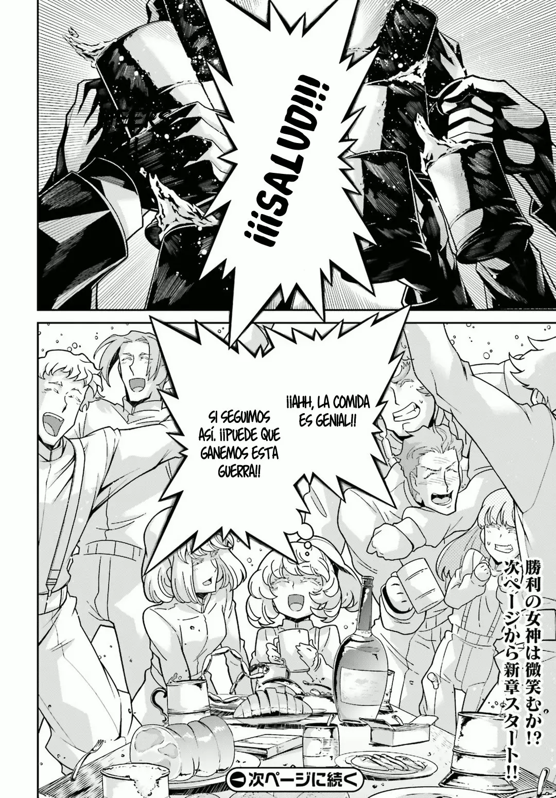 Página 55 del Manga