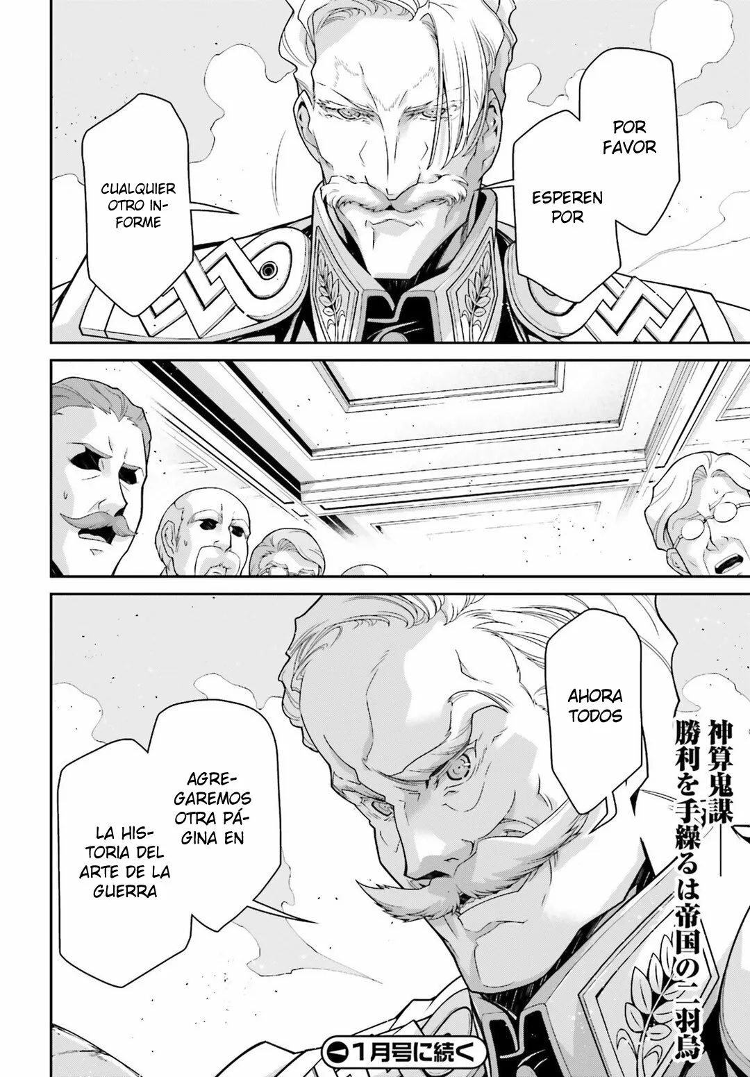 Página 27 del Manga