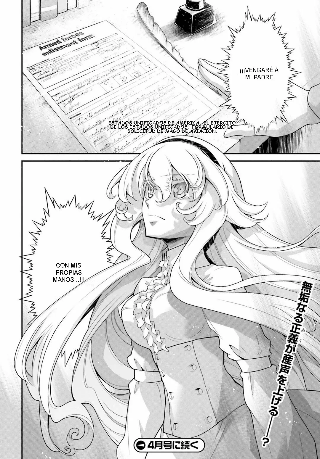 Página 20 del Manga