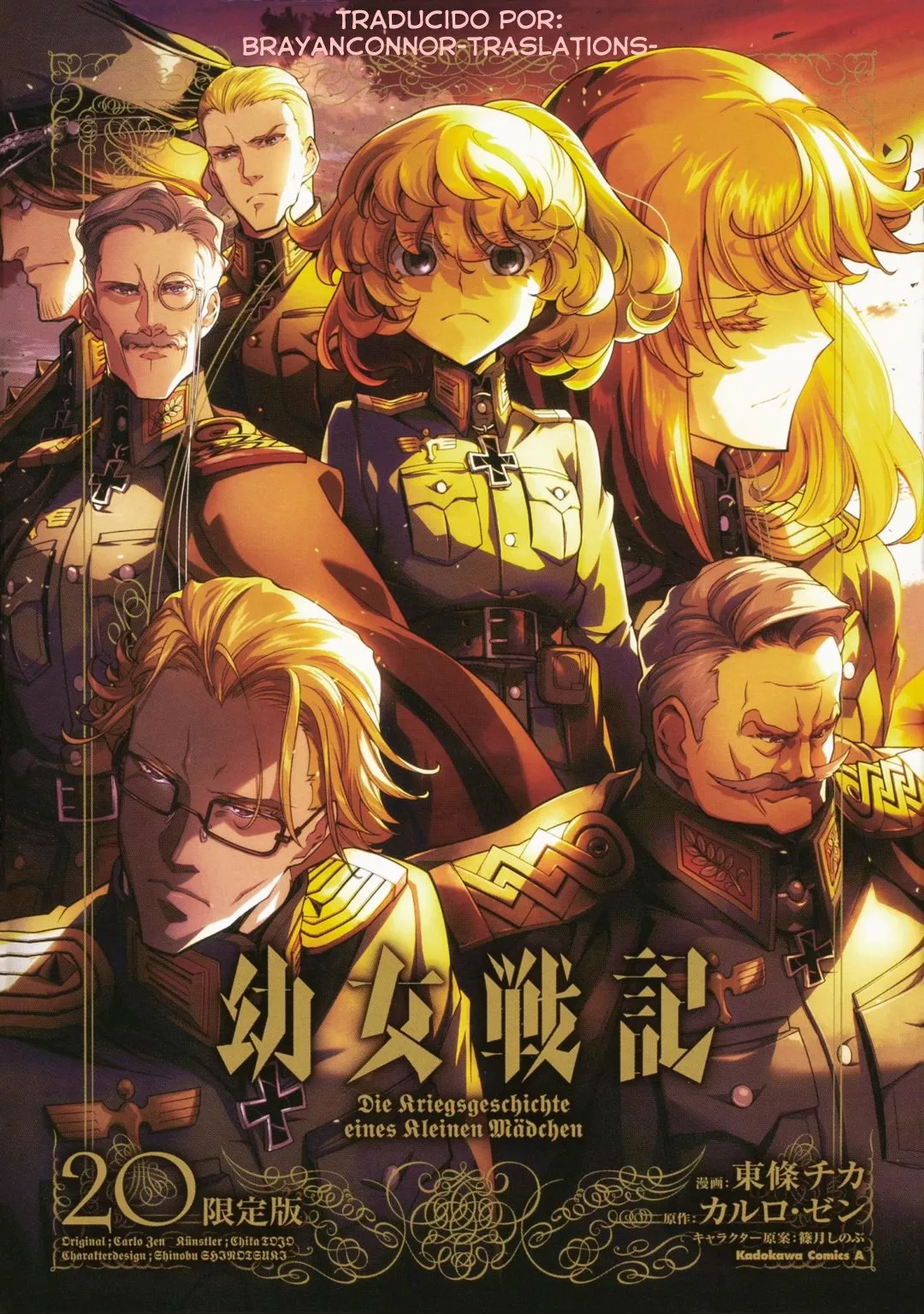 Página 46 del Manga