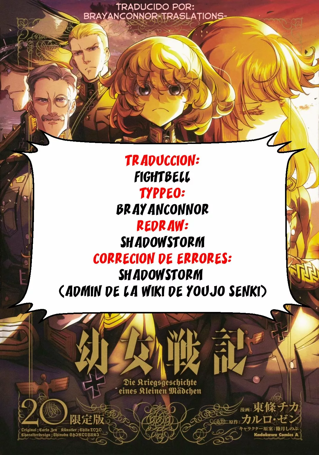 Página 47 del Manga