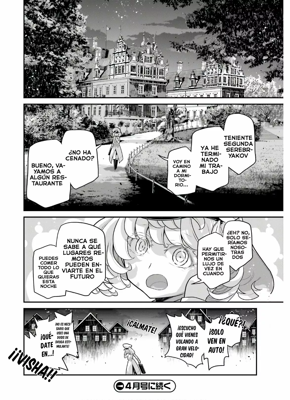 Página 8 del Manga