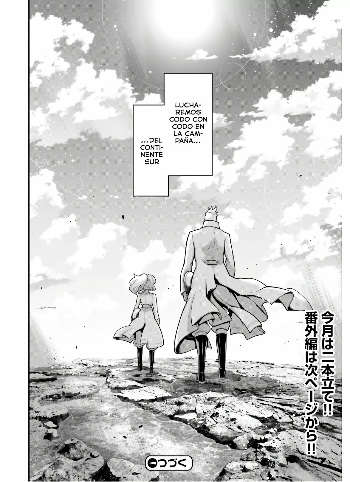 Página 45 del Manga