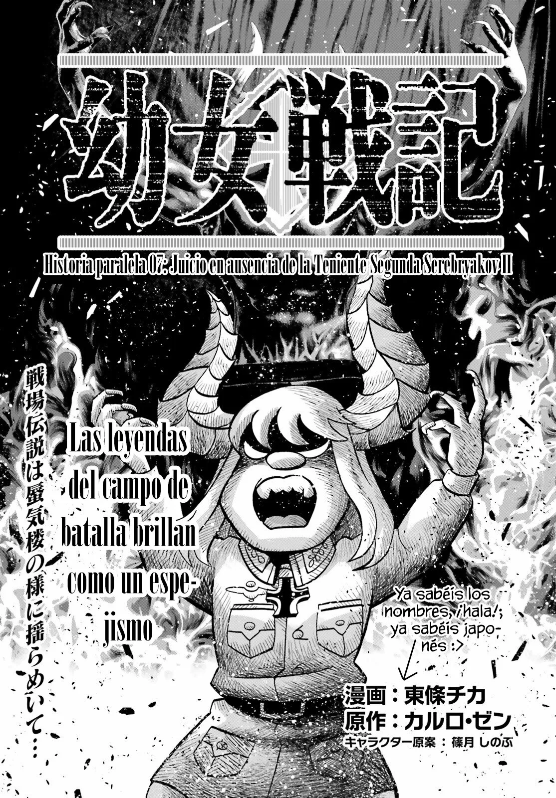 Página 2 del Manga