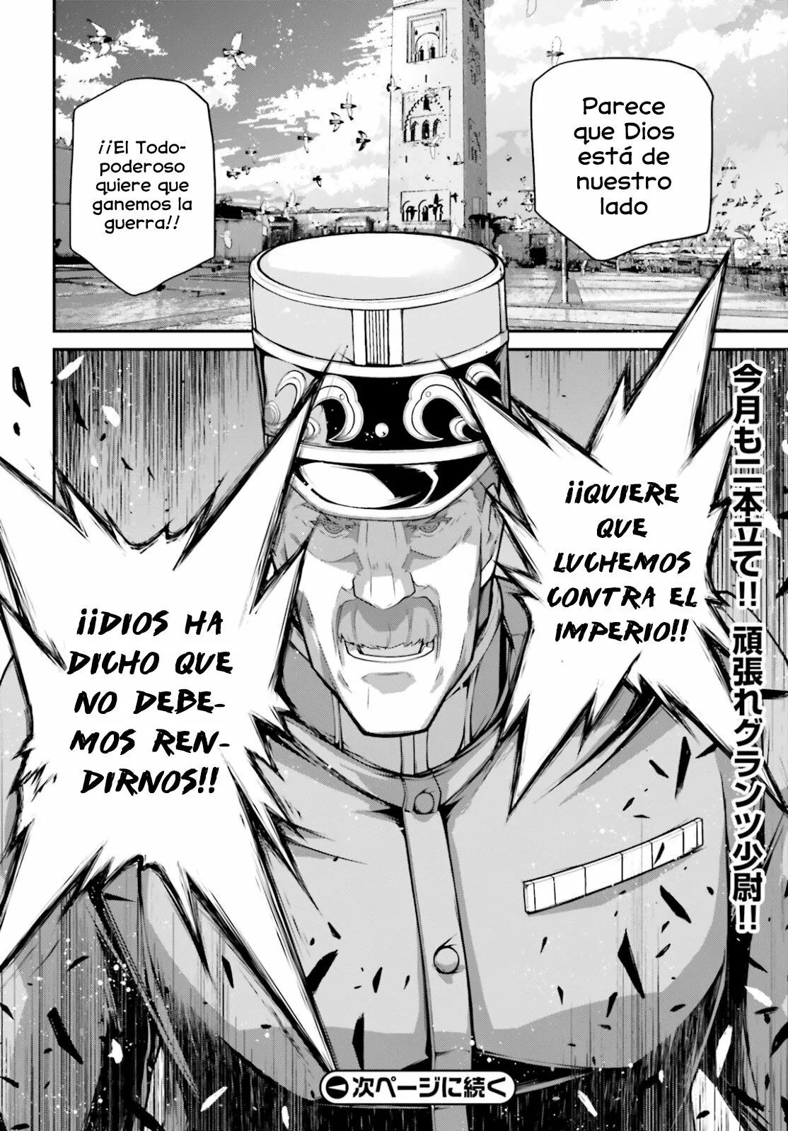 Página 34 del Manga