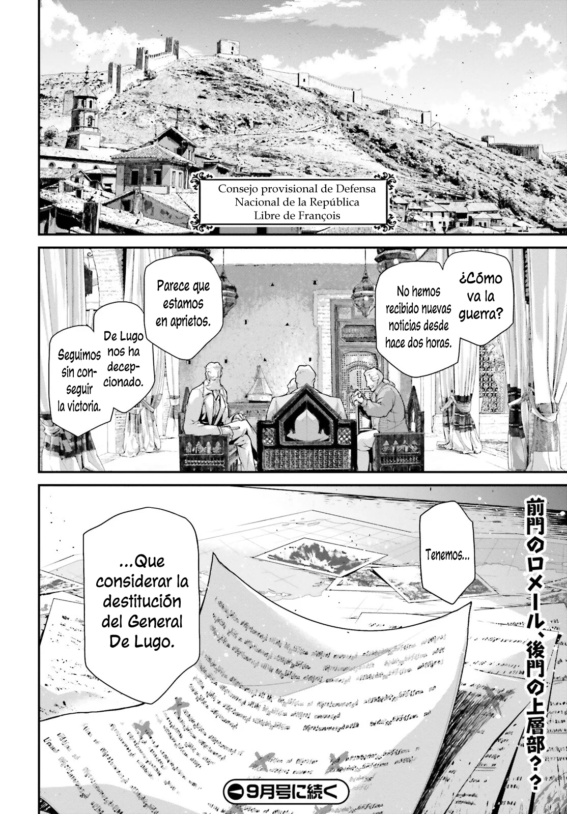 Página 44 del Manga