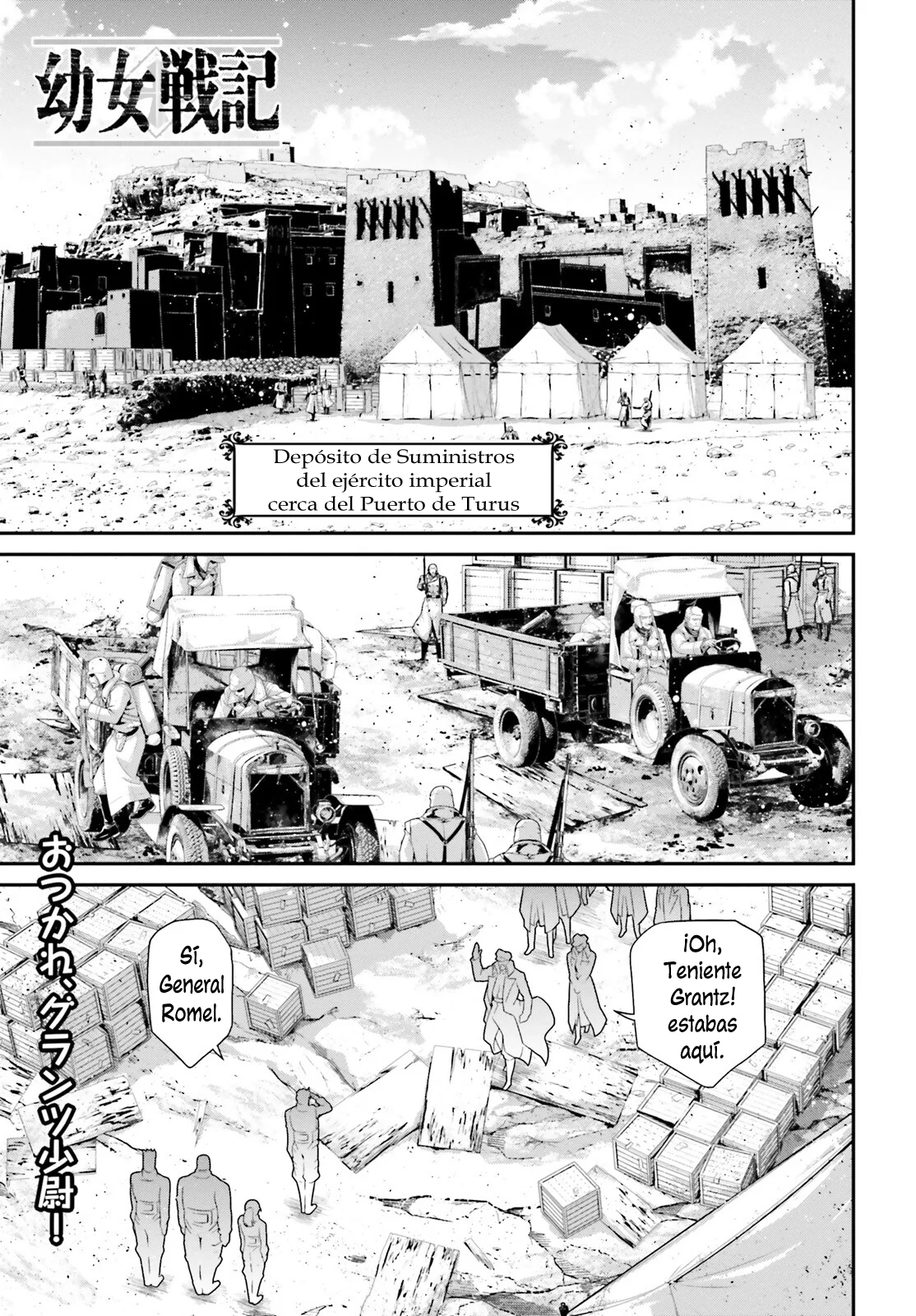 Página 45 del Manga