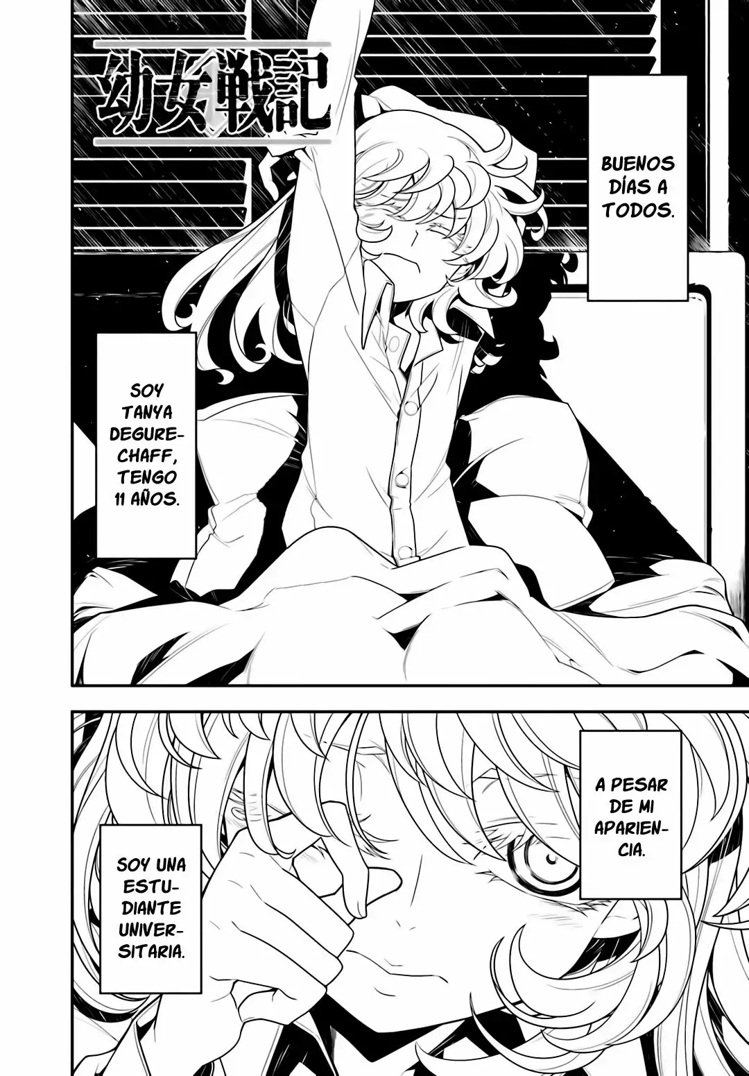 Página 75 del Manga