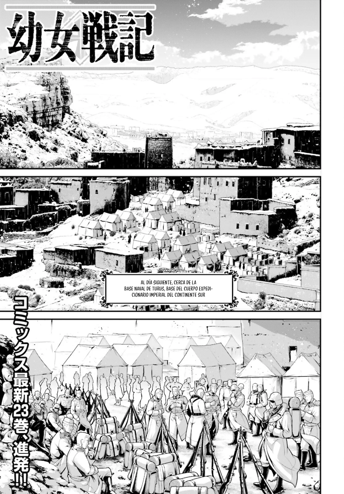 Página 42 del Manga