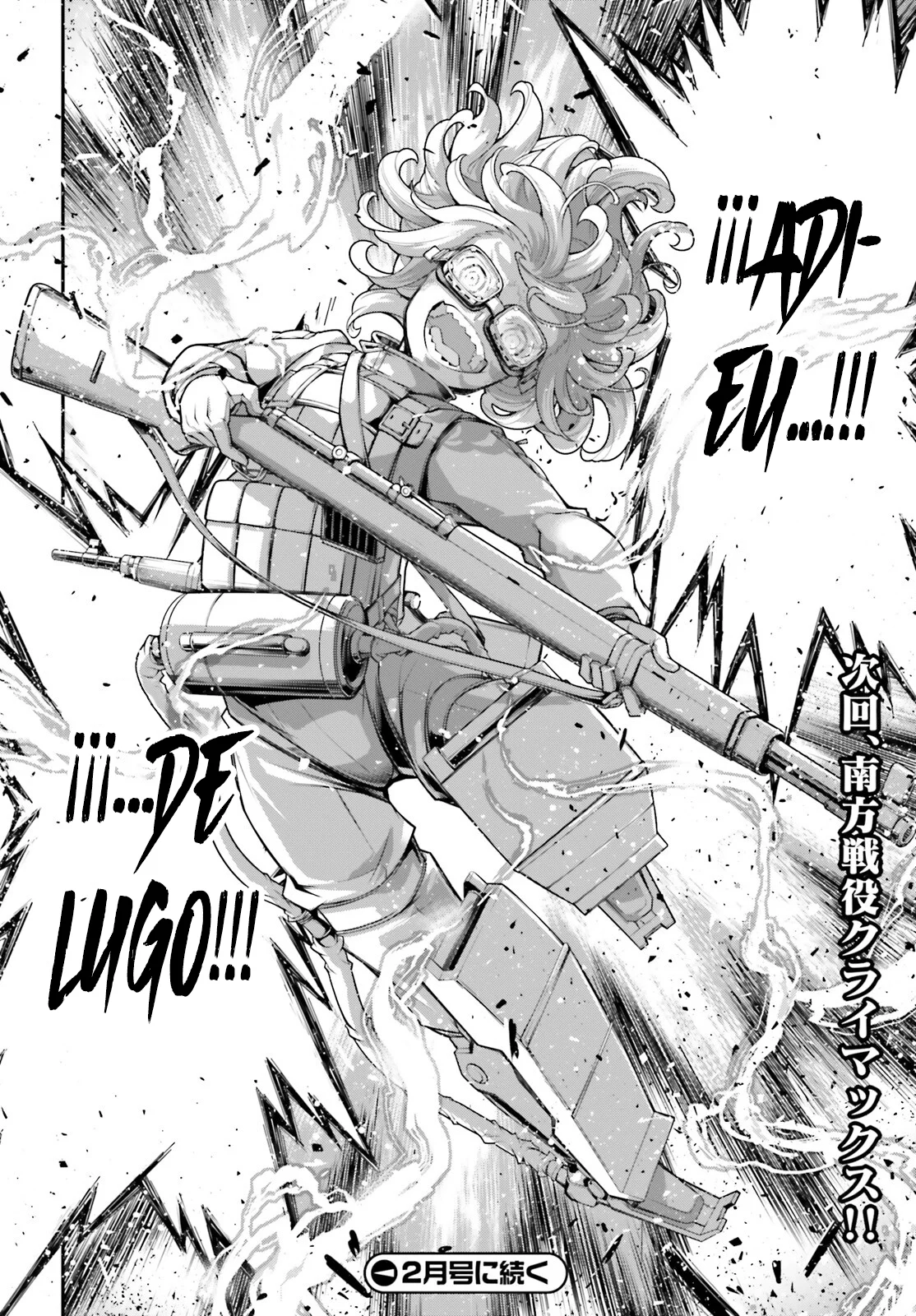 Página 56 del Manga
