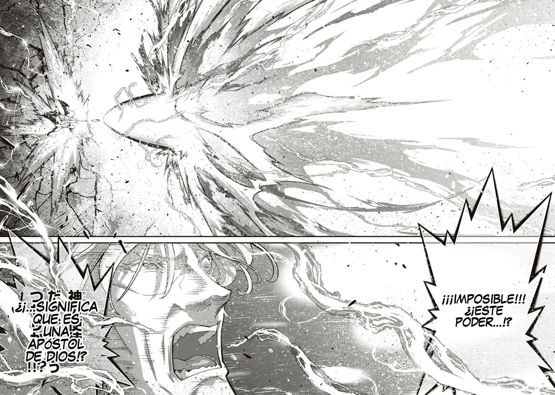 Página 46 del Manga