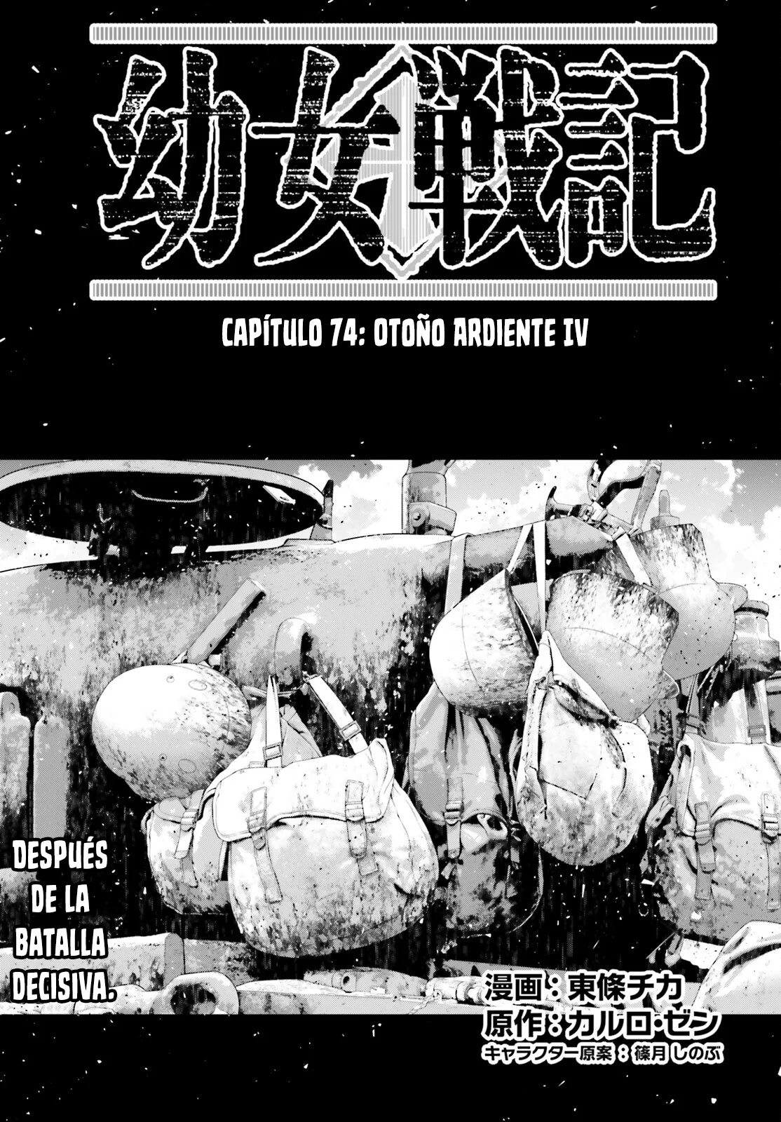 Página 2 del Manga
