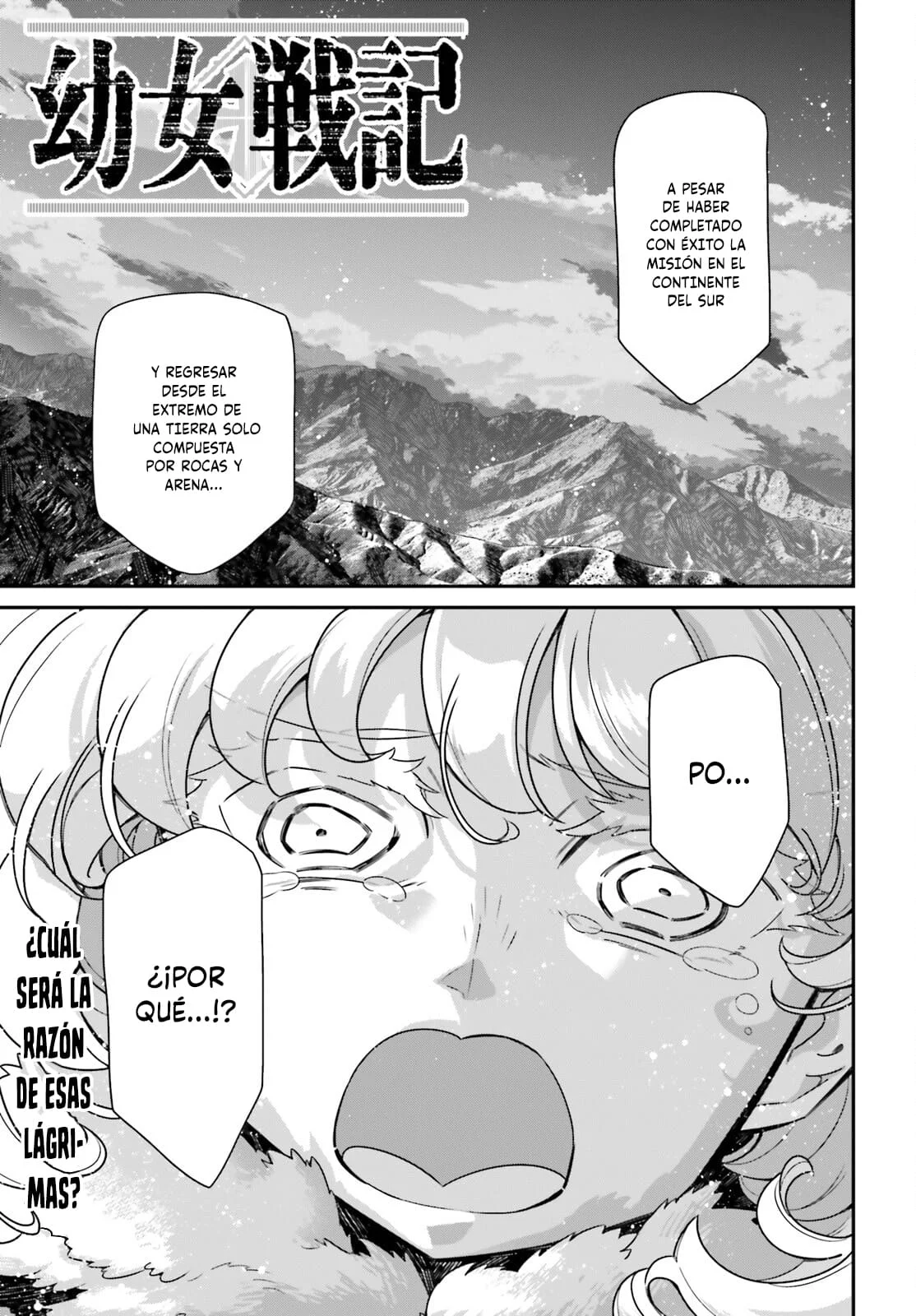 Página 2 del Manga