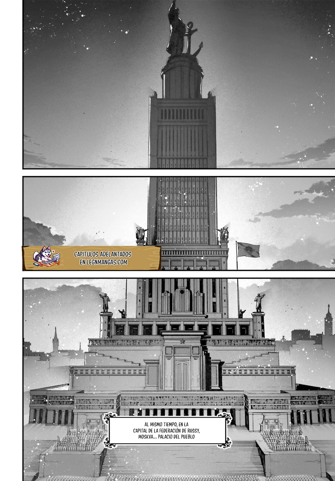 Página 3 del Manga