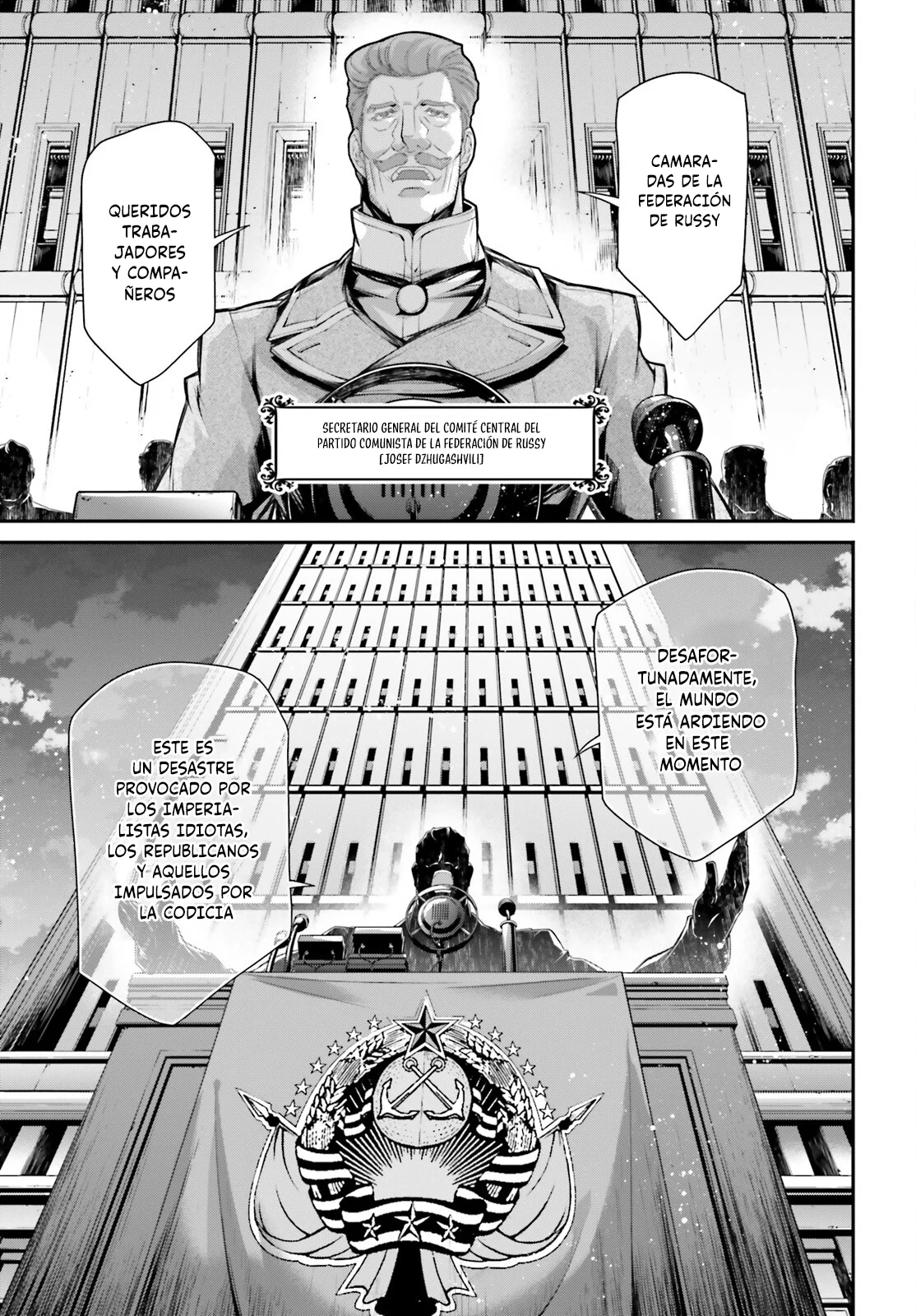 Página 4 del Manga