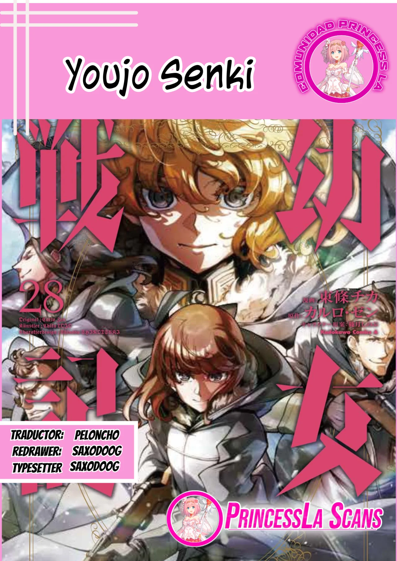Página 46 del Manga