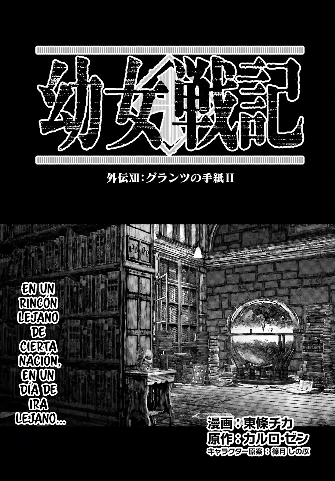 Página 2 del Manga